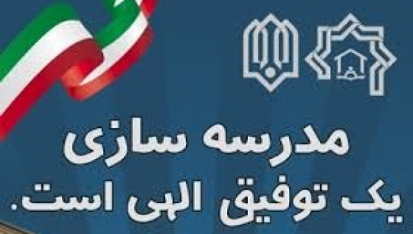 افتتاح هنرستان کار و دانش پسرانه پتروشیمی اروند