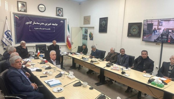 هفدهمین جلسه کارگروه مدرسه یاری استان سیستان و بلوچستان برگزار شد