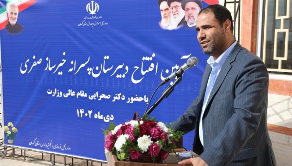 بهره برداری از دبیرستان پسرانه خیرساز ۱۲ کلاسه "صفری" در کرمان