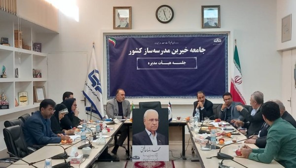 20 مدرسه خیر ساز استان اصفهان مجهز به نیروگاه خورشیدی خواهد شد