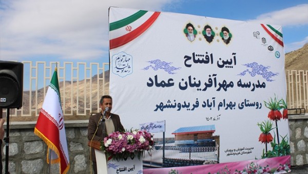 مدرسه ۳ کلاسه خیر ساز روستای بهرام آباد فریدونشهر افتتاح شد