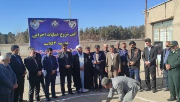آغاز عملیات ساخت مدرسه زنده یاد حاج شیخ محمدعلی انصاری در روستای چاهک