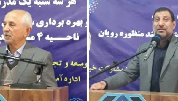 افتتاح سالنهای چندمنظوره خیرساز،با مشارکت گروهیِ خیرین درمشهد