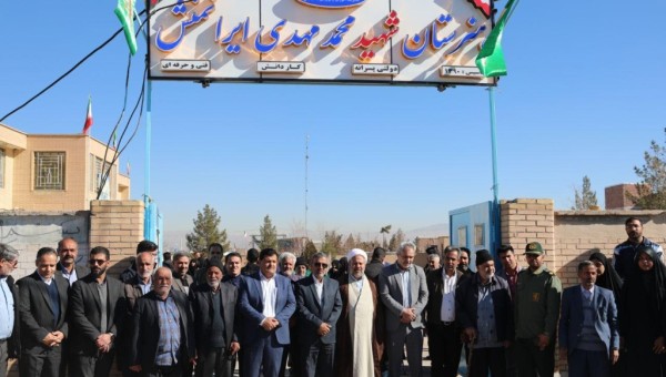 چشمبه راه بنیاد نصر