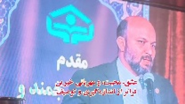 روحیه از خودگذشتگی خیرین ایران را به سمت آیندهای روشن هدایت میکند