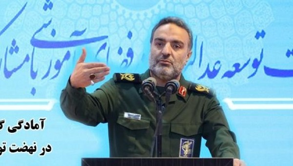۶۲ هزار گروه جهادی آماده مشارکت در ساخت مدرسه در مناطق محروم