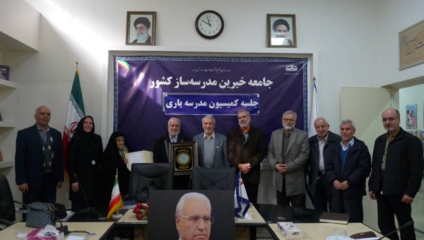 تقدیر جامعه خیرین مدرسه ساز ازخانواده زنده یادمحمد مقدم سامان و مدیر عامل موسسه خیریه محدث