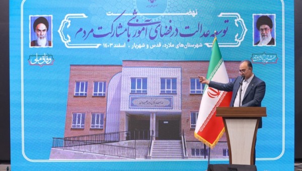 هدیه قریب به ۱۵۰۰ کلاس درس به آینده سازان غرب استان تهران