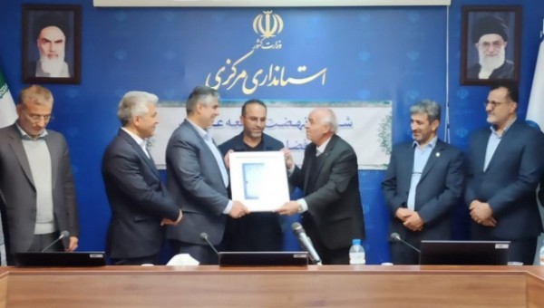 رونمایی از میثاق نامه توسعه عدالت در فضاهای آموزشی و پرورشی استان مرکزی