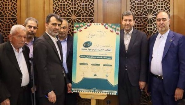 امضا تفاهم ساخت ۳۰ هنرستان در جوار صنعت در استان اصفهان