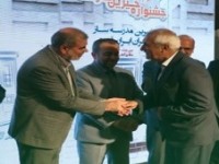 تقدیر از 38 خیر در بیست و ششمین جشنواره خیرین مدرسه ساز خراسان جنوبی