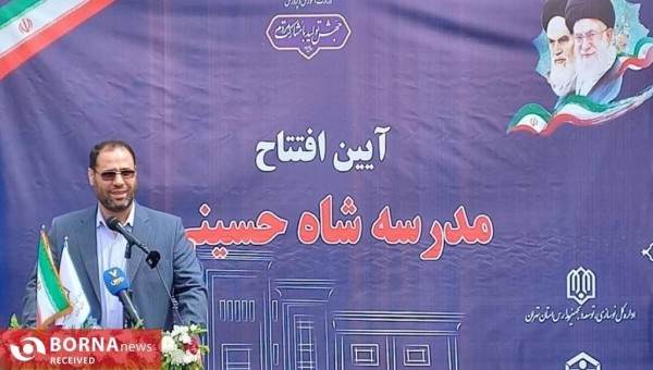 مدرسه 12 کلاسه خیّرساز شاهحسینی در فشافویه به بهره برداری رسید