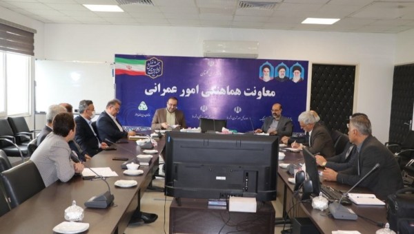 برگزاری جلسه در خصوص رفع مشکلات ناشی از عوارض پروانه ساختمانی مدارس خیرساز گلستان