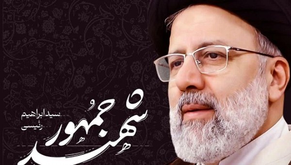 نامگذاری ۲ مدرسه در گیلان به نام شهید آیت الله رئیسی