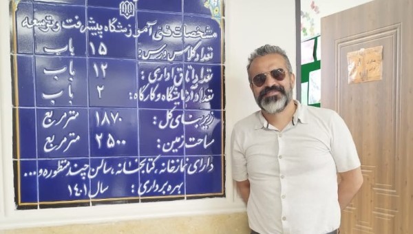 بازدید مدیر عامل موسسه خیریه نیک گامان جمشید از مدرسهی ۱۵ کلاسهی خیر ساز در قرچک