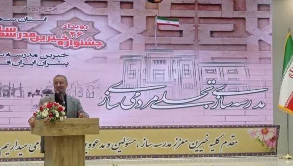 فعالیت ۶۱۷ خیر مدرسه ساز در سمنان / مشارکت 55درصدی خیرین در این استان