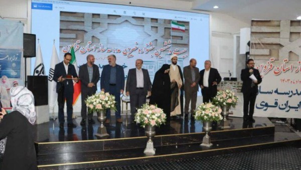 جشنواره خیرین مدرسه ساز مجمع خیرین مدرسه ساز استان قزوین برگزار شد