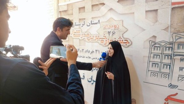 بیست و ششمین جشنواره خیرین مدرسه ساز استان لرستان برگزار شد