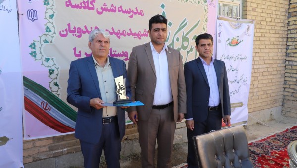 آغاز عملیات ساخت مدرسه شش کلاسه روستای جیریای استان مرکزی