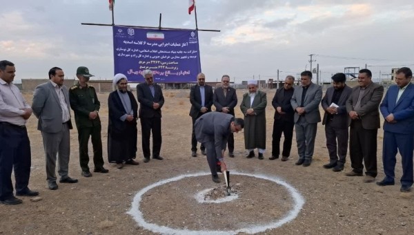 همدلی برای ساختن فردا؛ کلنگزنی مدرسهای با مشارکت سه جانبه