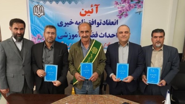 ساخت مدرسه ی ۱۸ کلاسه در شهرستان فردیس به نام زنده یاد محمد پور کاشانی