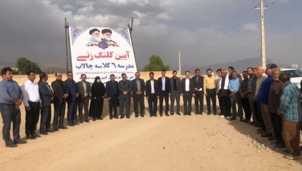 آغاز عملیات ساخت مدرسه خیرساز در چالاب مهران