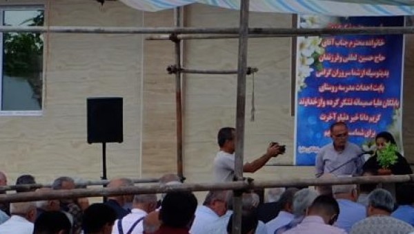 بهره برداری از دبستان خیرساز مرحومه حاجیه خانم راضیه گودرزی در روستای بابلکان