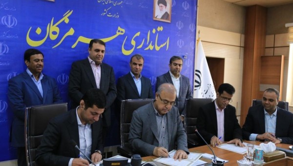امضا تفاهم نامه ۳۰ کلاس درس خیر ساز در هرمزگان