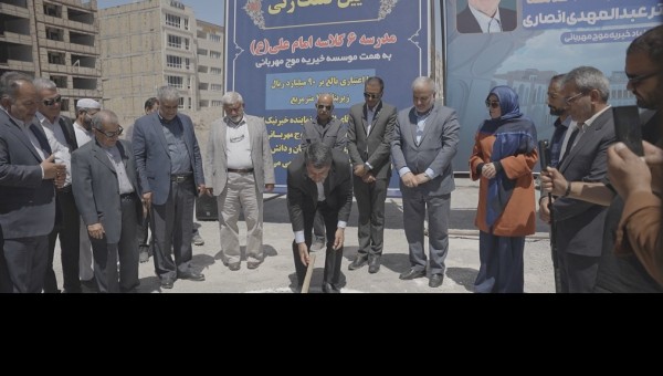 پروژه مدرسه ۶ کلاسه سایت اداری بیرجند کلید خورد