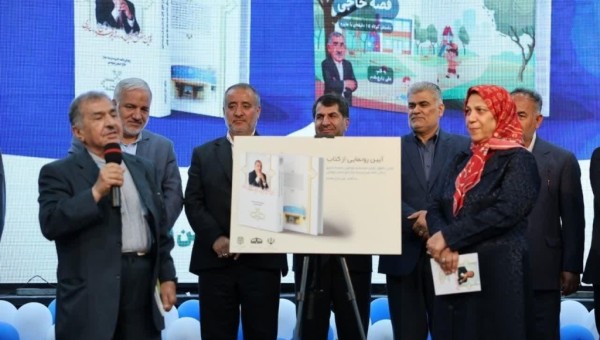 رونمایی از کتاب زندگی و خاطرات خیر مدرسه‌ساز، حسن مؤمنی، که الهام‌بخش ساخت ده‌ها کلاس درس شد
