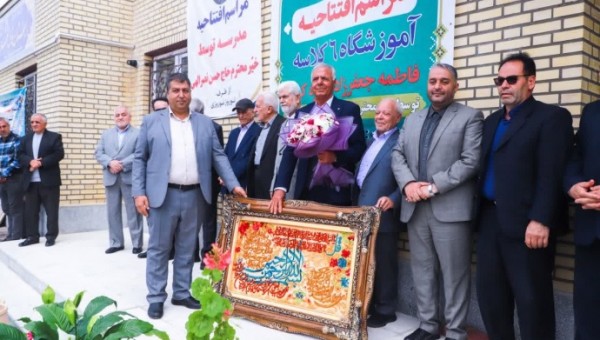 افتتاح مدرسه ۶ کلاسه خیرساز فاطمه نصراللهی در کوزه‌کنان شبستر