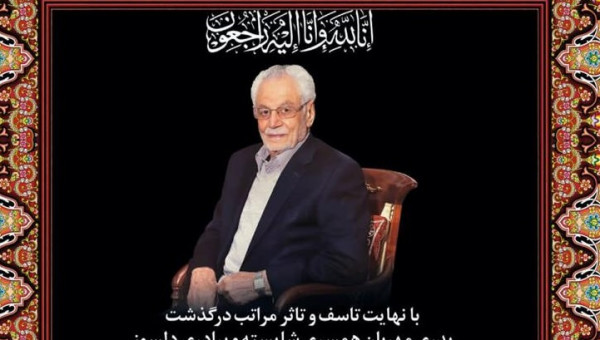 حاج ابوالقاسم پرداختی خیر مدرسه ساز به دیار باقی شتافت