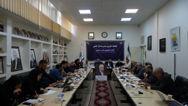 پیگیری اجرای طرح هم پیوندی مدارس