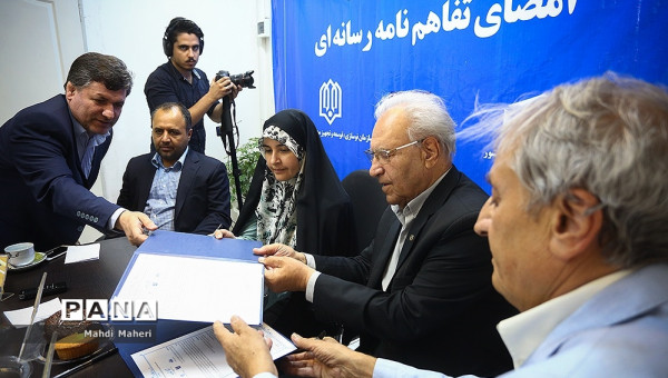 خیرین مدرسهساز، سازمان نوسازی مدارس و پانا تفاهمنامه سهجانبه امضا کردند