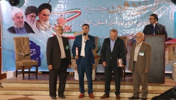 وجود 750 خیر مدرسه ساز در استان گیلان