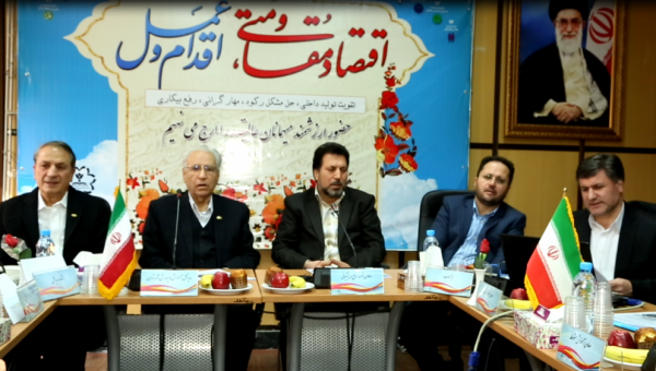 نشست هماهنگی مدیران مناطق آموزش و پرورش شهر تهران با حضور رییس جامعه خیرین مدرسه ساز کشور