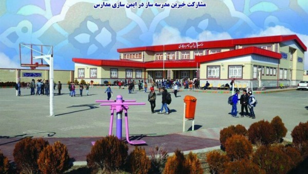 برگزاری جشنواره خیرین مدرسهساز استان اردبیل در اردیبهشتماه سال آینده