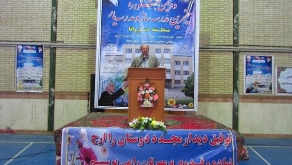 دومین جشنواره خیرین مدرسه ساز منطقه خاروانای استان آذربایجان شرقی برگزار شد