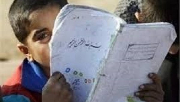 اهدا کمک های نقدی خیران استان اصفهان به دانش آموزان محروم