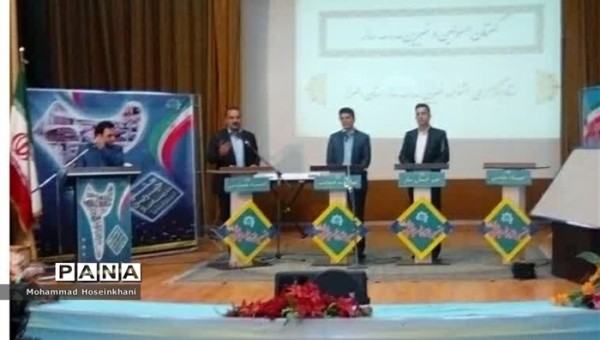 بیستمین جشنواره خیرین مدرسه ساز استان البرز با حضور رئیس جامعه خیرین مدرسه ساز کشور برگزار شد
