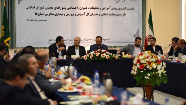 تصویب نشسست های شش ماهه کمیسیون های مجلس با خیرین